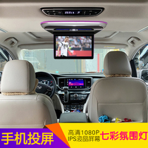 11 6-inch full view angle ceiling display MP5 car truck FM LCD TV 1080p display horn HDMI