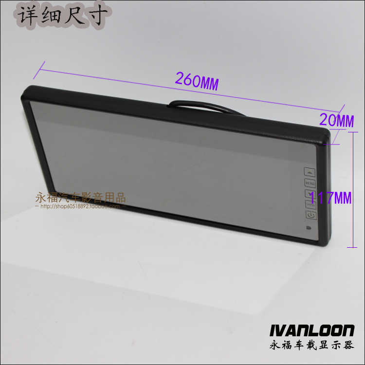 Màn hình xe 8,9 inch 10,2 inch Gương chiếu hậu gương chiếu hậu 1280 * 600 độ phân giải hình ảnh đảo ngược cực cao - Trình phát TV thông minh máy chiếu panasonic
