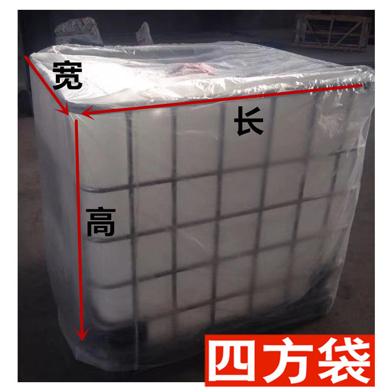 Spot pe square bag machine equipment packaging bag dustproof and moisture-proof square bottom bag transparent carton inner film packaging bag