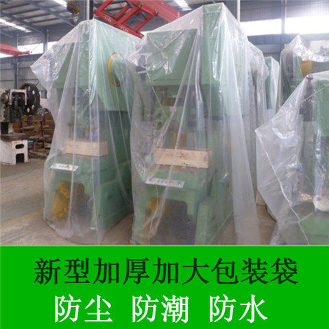 Square bottom bag plastic pe square bag oversized thickening machine dustproof plastic bag square bag transparent film equipment cover