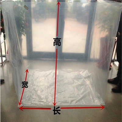 Electric box dust bag large machinery equipment dust cover moisture-proof square bottom bag factory direct sales machinery plastic bag