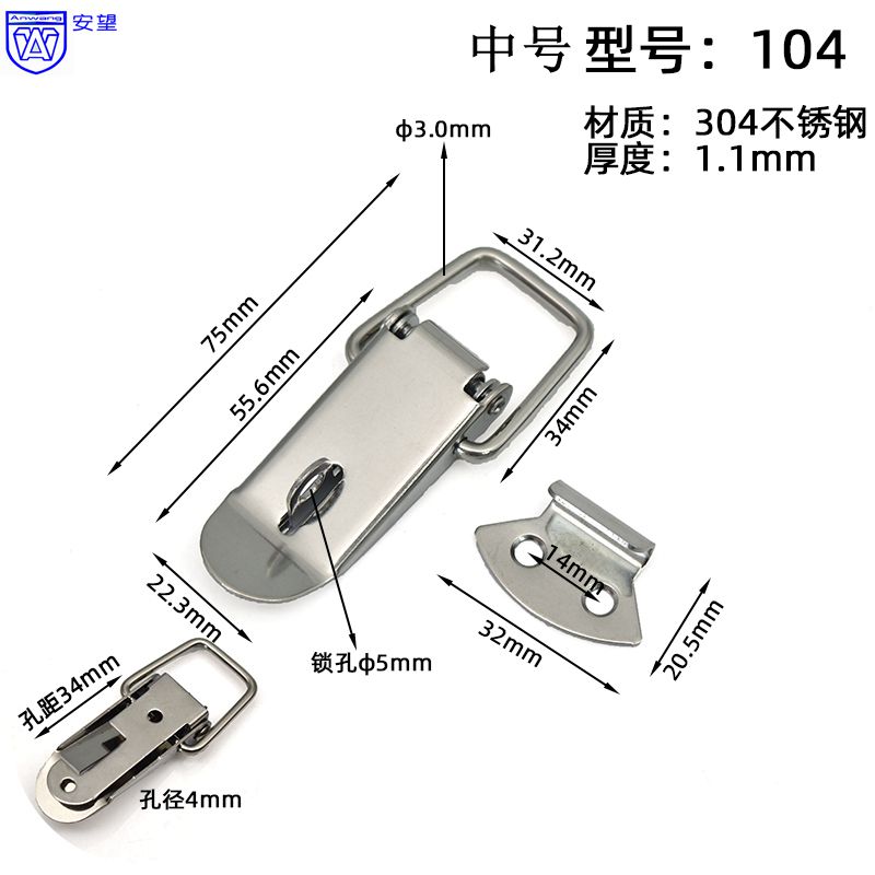 AW104 buckle stainless steel 304 hardware toolbox lock buckle hasp box buckle wooden box bag buckle buckle - Taobao