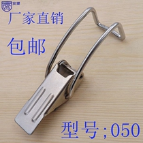 AW050 stainless steel 304 buckle vacuum cleaner bucket ear buckle accessories bucket ear buckle tool box iron barrel insulation bucket buckle