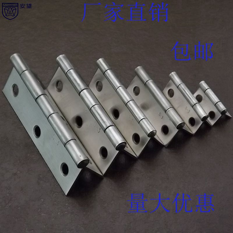 AW304 stainless steel host shell cabinet cabinet door switchboard electric case heavy drilling hardware detachable flag hinge hinge hinge