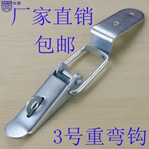 AW3 heavy hook heavy duty box buckle wooden box buckle wooden box buckle aviation box buckle industrial buckle bag accessories