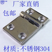 AW226-4 precision cast stainless steel 304 hinge thickened electric box electric cabinet hinge precision casting heavy-duty casceling hinge folding