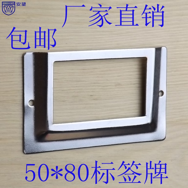 AW50*80 label plate Chinese style label frame Chinese medicine cabinet drawer frame sticky sticker accessories paper holder label slot - Taobao