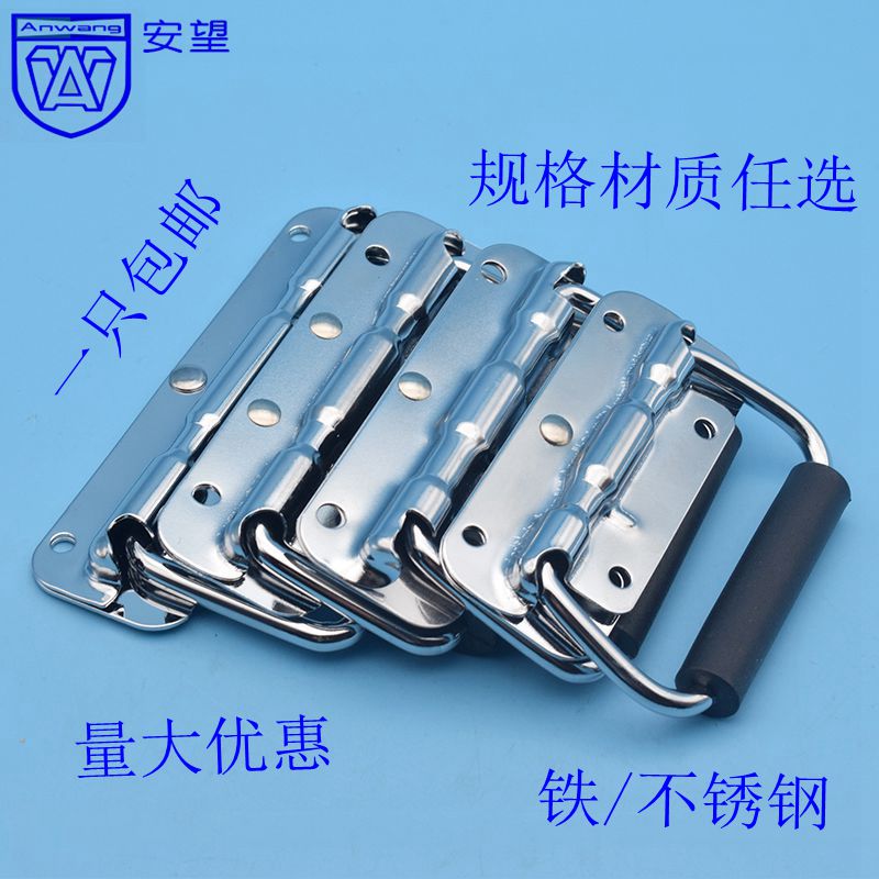 AW stainless steel 304 spring handle industrial equipment box handle folding handle toolbox box ring folding handle