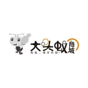 大头蚁商城