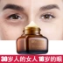 Bi Su Tang Jing Jing Yan Run Kem dưỡng mắt Black Eyes Blink Bag Night Cream Chính hãng Mỹ phẩm chăm sóc mắt