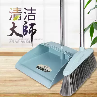 Stainless steel rod broom set dustpan sweeping broom dustpan household broom bucket Rod combination wiper scraper