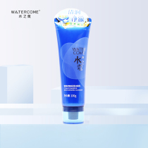 Watergate Intensive Moisturizing Facial Cleanser Facial Cleanser Water Replenishment and Cleansing Counter Skin care