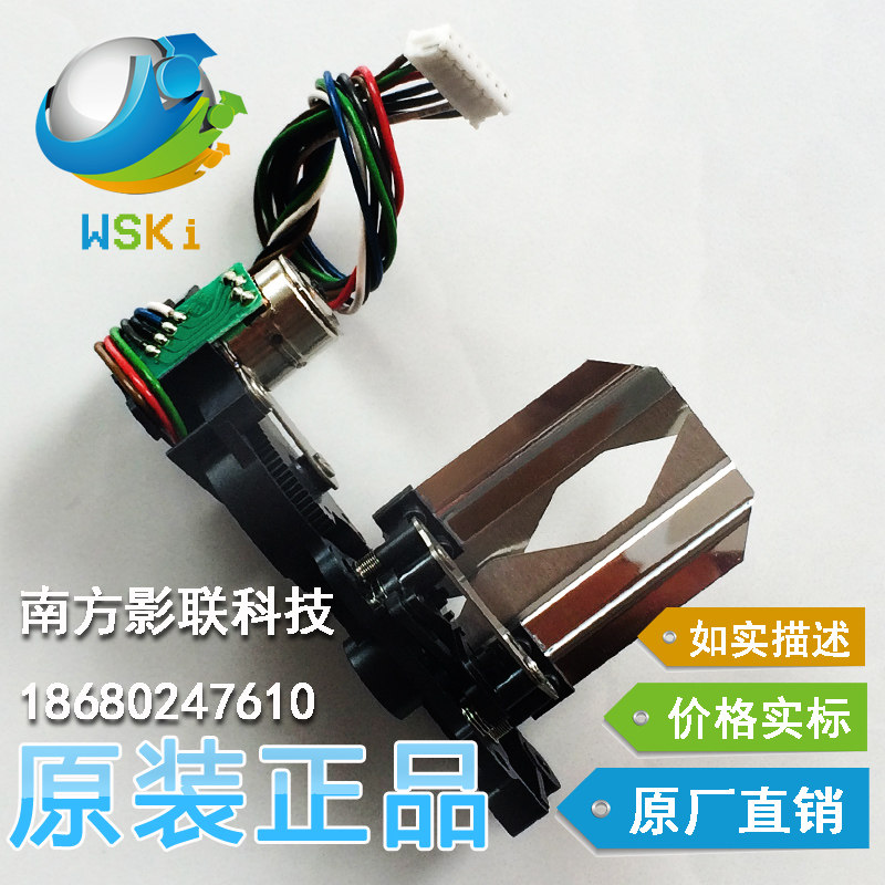 NEC NP-M260XS M300 M420 M350 M230X Projector Light Valve Shutter Accessories