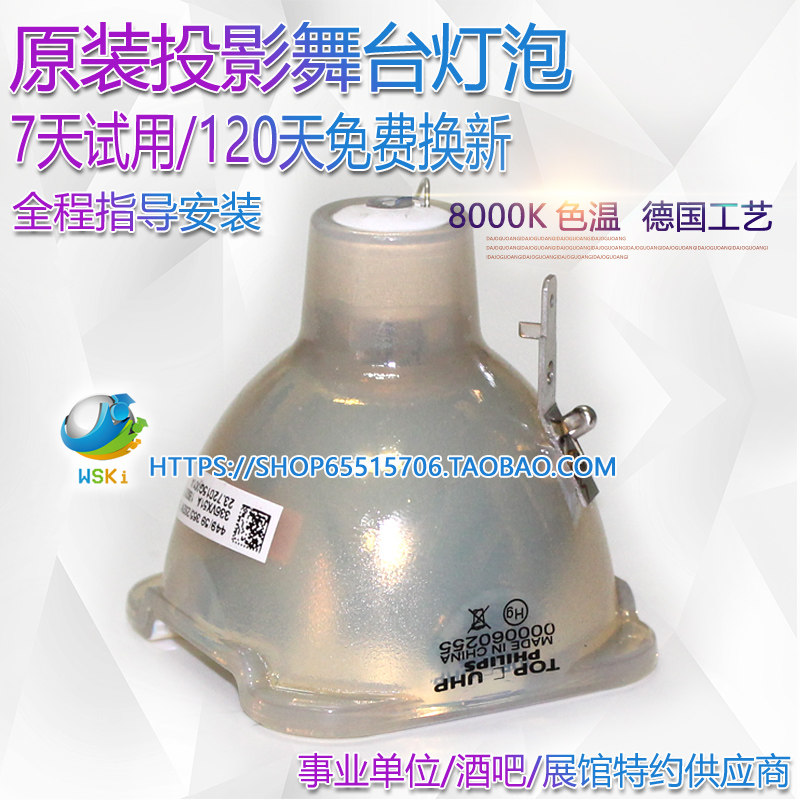 Suitable for EIKI EK-600U EK-601W projector instrument original bulb