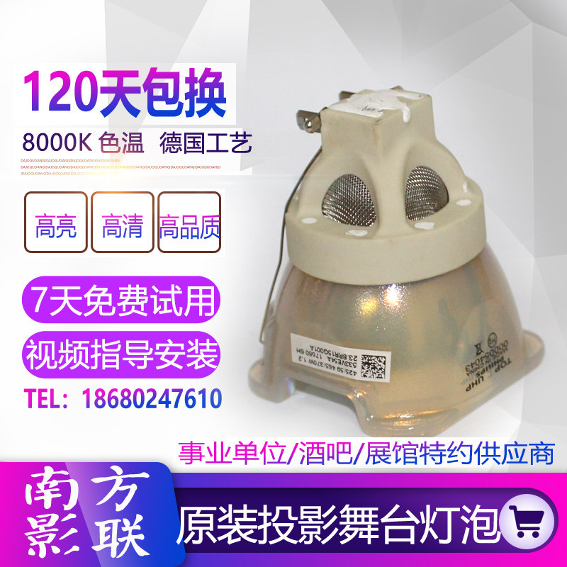 DP Titan Super Quad 2000 SX WUXGA 3D 113-628 projector bulb