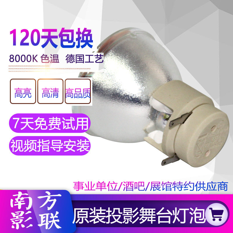 Applicable Otocode DAEXUUZST P-VIP240W 0 8 E20 8 light bulb