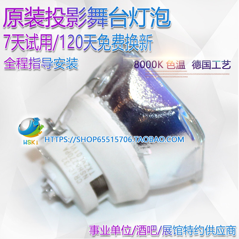 Suitable for Canon WUX500 WUX500-D WX450ST projector instrument original bulb