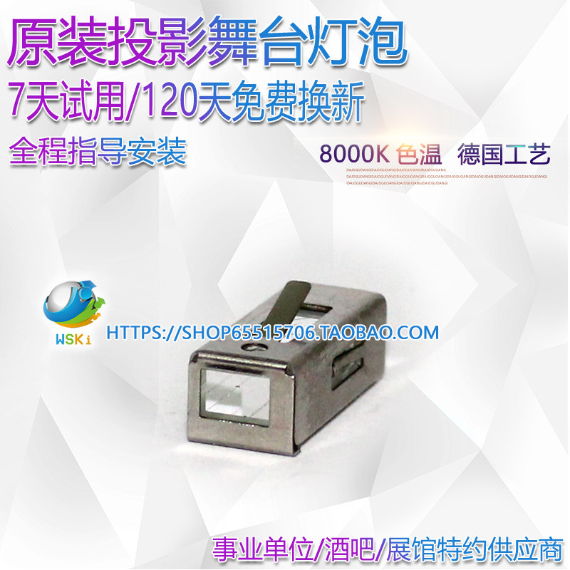 BENQ Minky MS500 MP515 MP515 MP525 EP3735D PROJECTOR LIGHT-PASS LIGHT PIPE