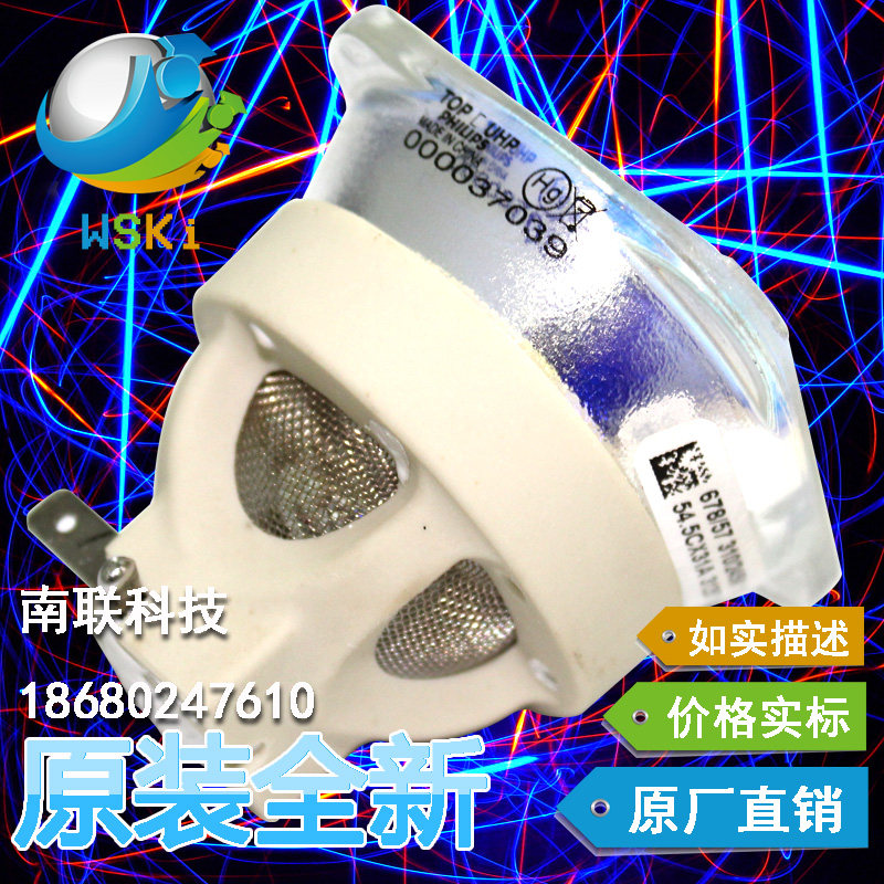 Suitable for Ricoh PJ W2100 PJ W2500 W2600 WU5570 projector bulb