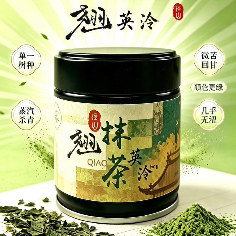 Matcha Powder Canned Tea Ceremony New Matcha Tea Drink Baking Qiaoyingling Matcha K+40G Canned Matcha Powder Canned Tea Ceremony New Matcha Tea Drink Baking Qiaoyingling Matcha K+40G Canned