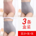 3 3d quần lót hip vòi hive-giơ Nhật womens quần bụng-top-up-and-hip tinh khiết bông bà nhựa chiều cao eo ấm cung điện không có dấu vết. 