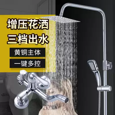 Shower shower set all copper bath mixing valve hot and cold water faucet bathroom powder room mixing valve shower