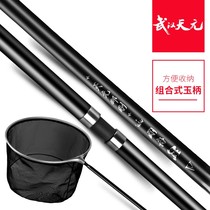 Wuhan Tianyuan Deng Gang Gangzhou carp fifth generation copy net fishing net carbon ultra-light and ultra-hard copy net set fishing gear