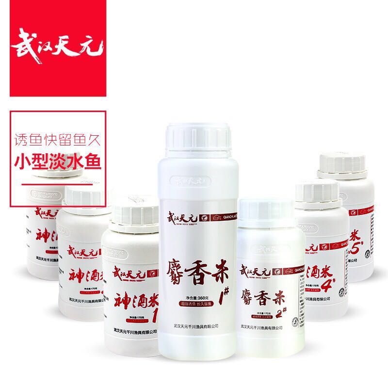 Wuhan Tianyuan musk god wine rice 1-5 # 170g granular swoon fishing bait additive crucian carp carp bait