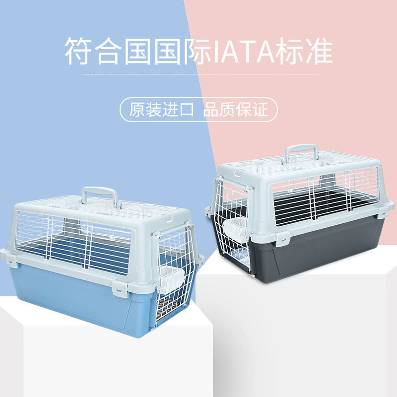 Ferplast Flying Treasure Pets Aviation Boxes Cat Dogs Airlift Boxes Small And Medium Dog Cat Cages Portable out of the box
