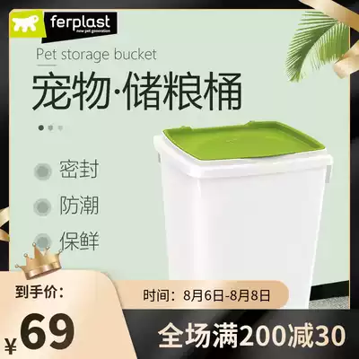 Ferplast Cat food storage bucket Dog food bucket Sealed mildew-proof moisture-proof pet food storage bucket Large capacity