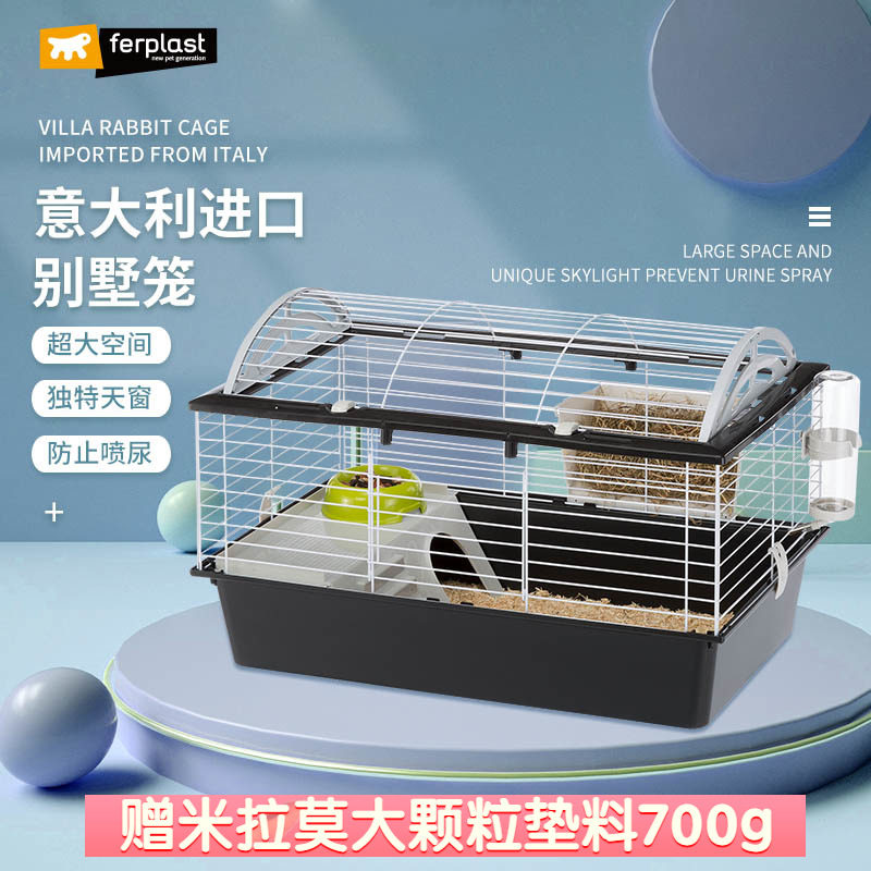 Ferplast Feibao Rabbit Cage Home Anti-Spray Urine Guinea Pig Kohl Duck Indoor dedicated rearing cage