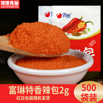 Fulinte spicy bag 2g 500 bags flavored chili noodles Fried chicken barbecue snacks Fries sprinkling dipping