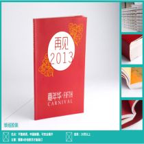 Special paper business card album instructions commemorative photo album bidding document production small size album single page