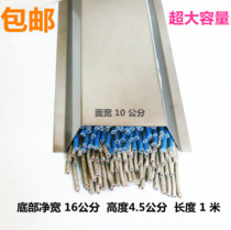 16 cm wide stainless steel wire groove Ultra-large ground pressure wire groove Floor line wire groove Aluminum alloy wire groove