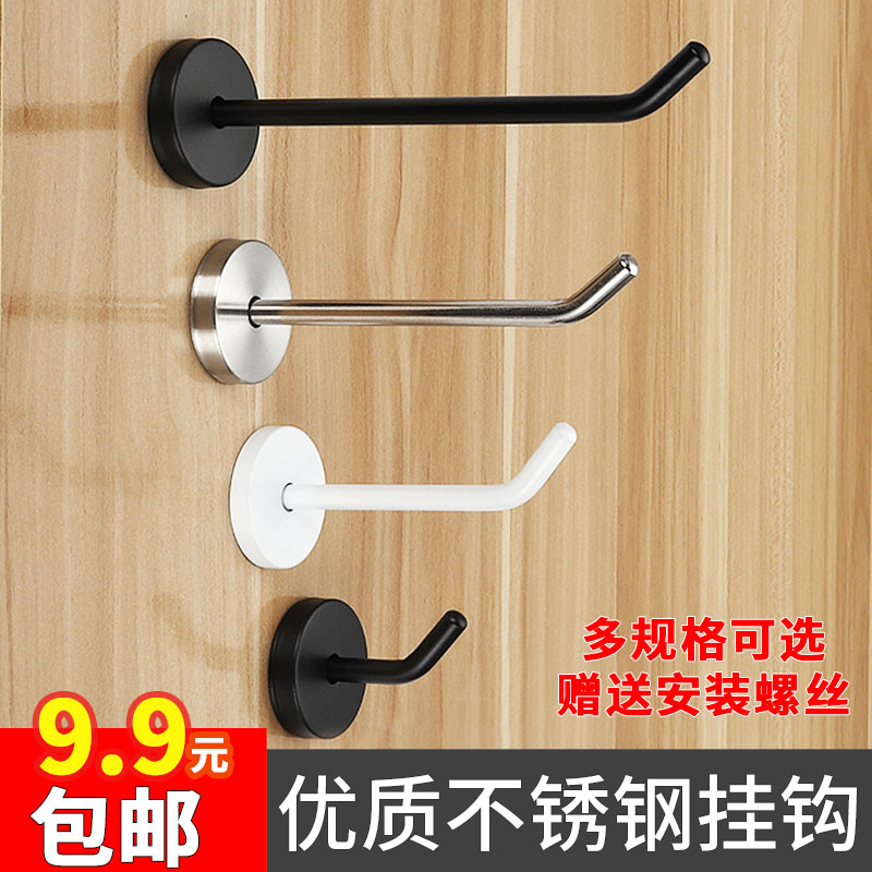 Stainless steel single hook solid elephant nose hook kitchen bathroom fitting room adhesive hook whole cabinet wardrobe hotel bathroom hook