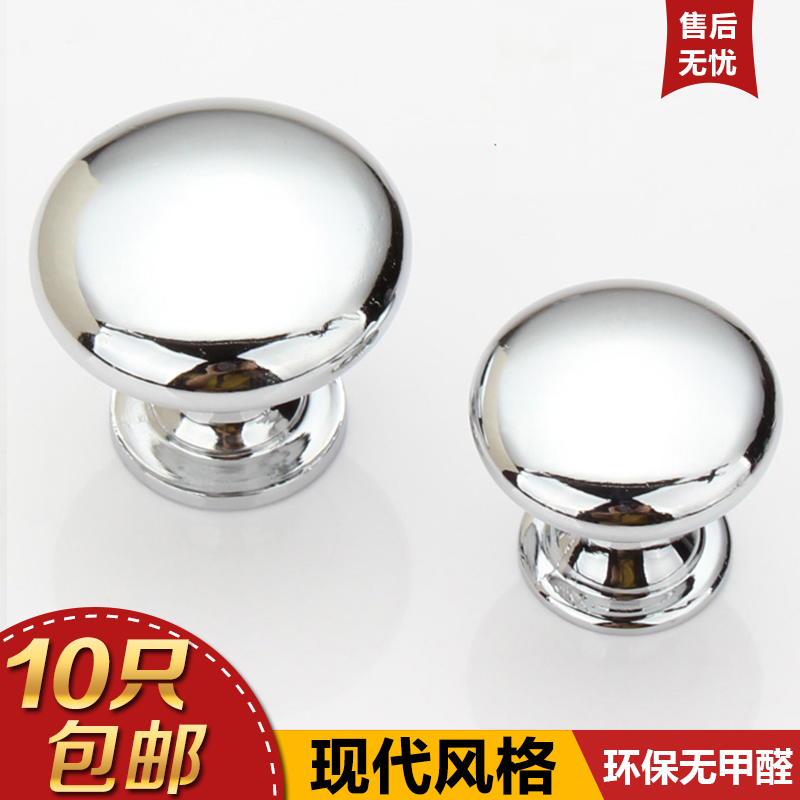 European modern cabinet door handle furniture hardware integral cabinet drawer Chinese garden handle single small handle