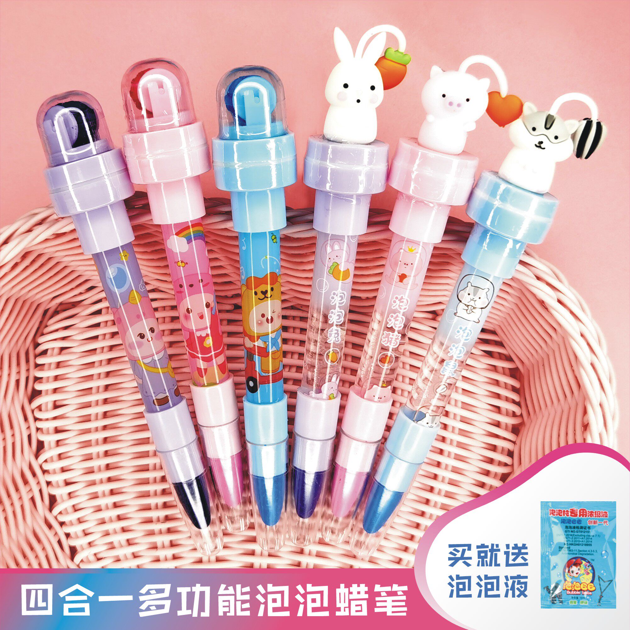 Cartoon net red seal bubble pen multifunctional children's princess student light roller crayon oil painting stick color pen