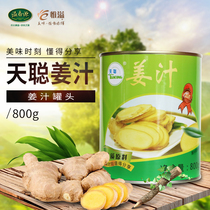 Tian Canned Ginger Juice Hot Drinks Drink Winter Drinking Ginger Milk Tea Shop Special Ginger Bean Flower Raw Material 800g