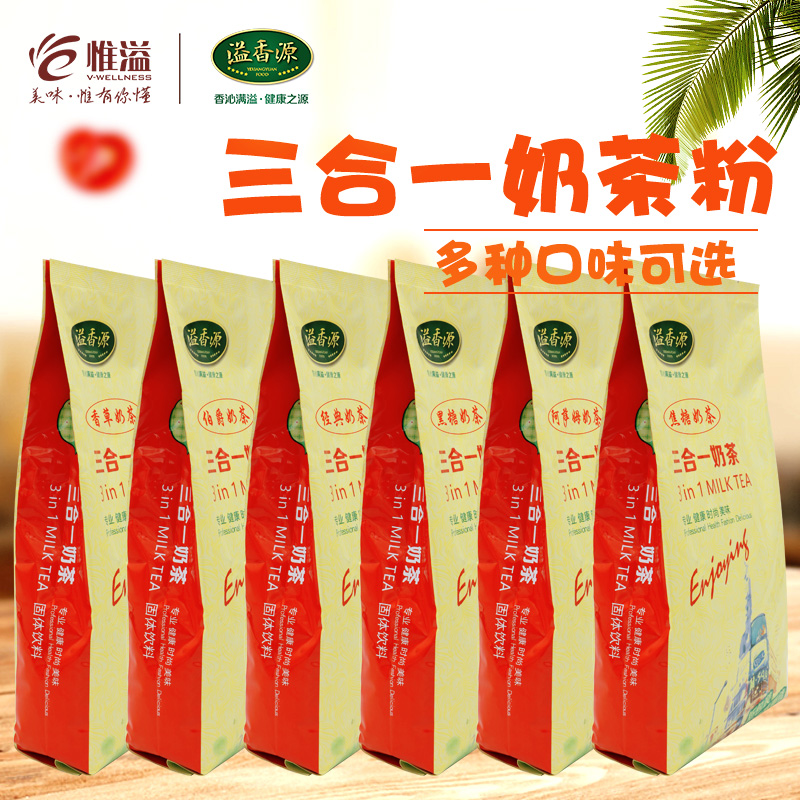 Fragrant source Assam milk tea three-in-one milk tea powder taste smooth three-in-one milk tea 1KG