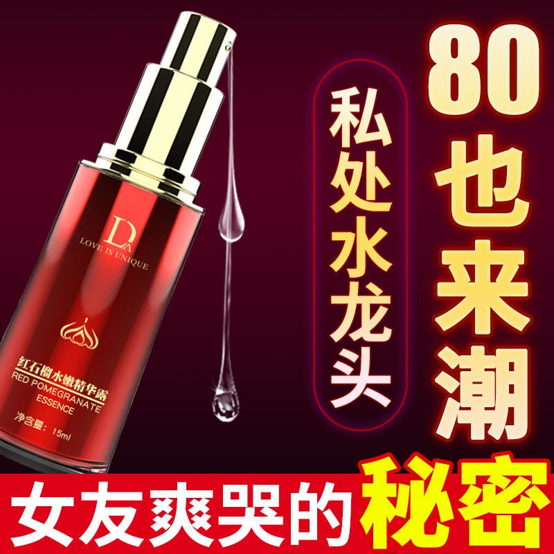 Women's goods Sex tools toys Perverted men's flirting fun foreplay passion Yellow props sex beast couples sm help love