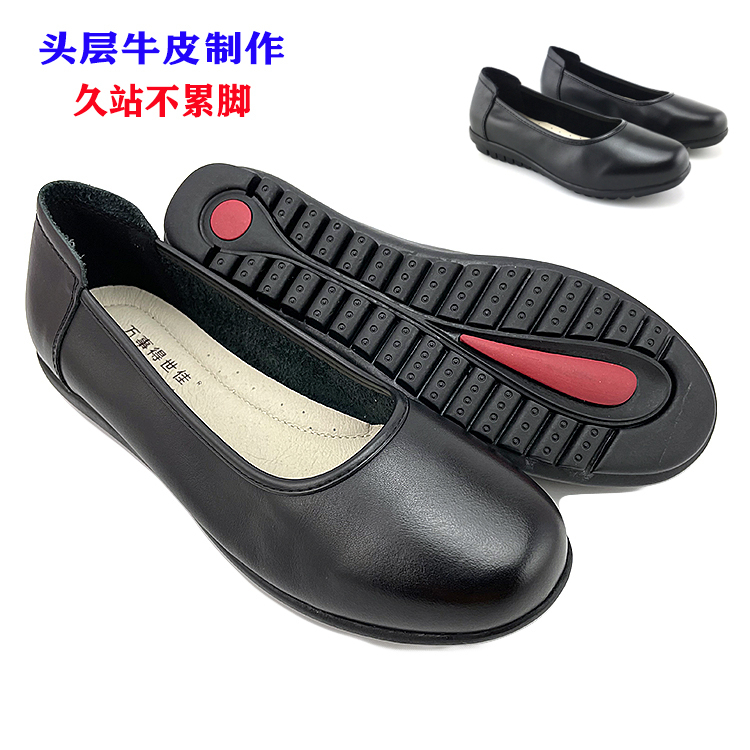 Black Flight Attendant Commuting Shoes, Soft Sole, Soft Surface, Comfortable Work Shoes, Genuine Leather, Flat Sole, Round Toe, Professional Shallow Mouth Spring Shoes for Women Black Flight Attendant Commuting Shoes, Soft Sole, Soft Surface, Comfortable Work Shoes, Genuine Leather, Flat Sole, Round Toe, Professional Shallow Mouth Spring Shoes for Women
