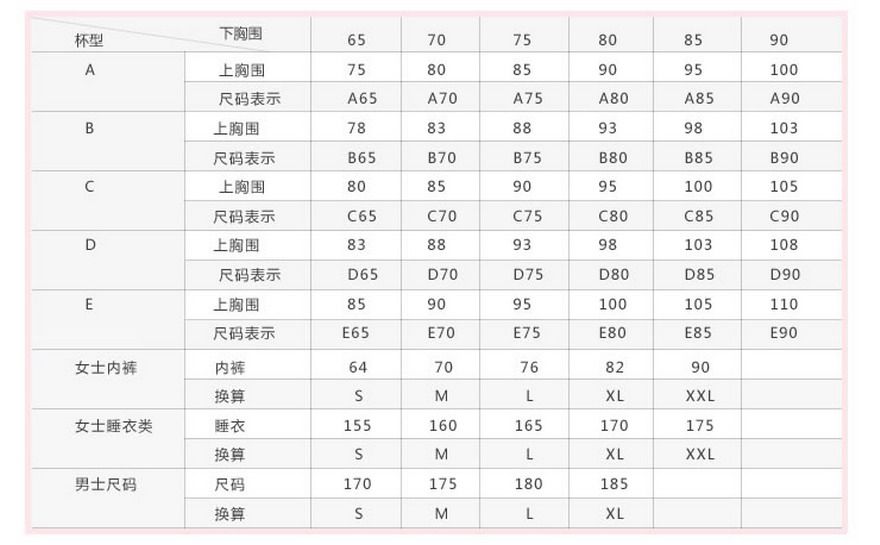 Corset en nylon - Ref 683396 Image 27