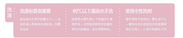 Corset en nylon - Ref 683396 Image 37