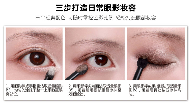 Mary 黛 佳 Bộ trang điểm Bút kẻ mắt + Mascara + Phấn mắt + Hộp phấn mắt Bộ hộp quà tặng Phiên bản giới hạn - Bộ trang điểm son lipice