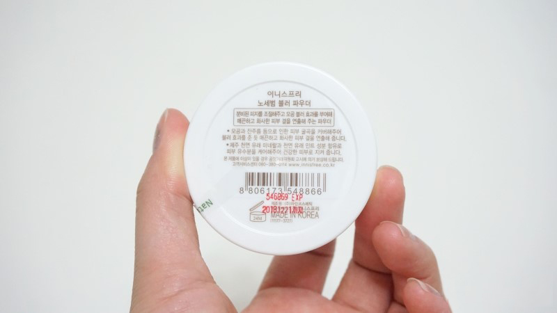 Hàn quốc Yue Shi phong cách kiểm soát dầu bạc hà khoáng lỏng bột 5 gam matte mật ong bột foundation trang điểm trang điểm phấn fit me
