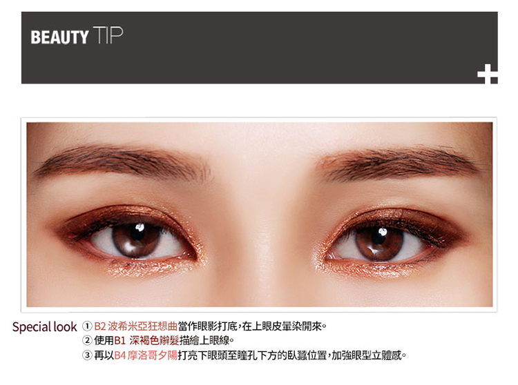 Bút kẻ mắt Pony Hàn Quốc BBIA gel bút màu nâu không thấm nước không nở đầu cứng R4 chì kẻ mắt bên trong B5 sinh viên bền chì kẻ mắt the face shop