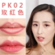 Sản phẩm mới hot lip liner chính hãng không thấm nước miễn phí bài mới bắt đầu son môi bút không thể mất màu son cắn son viền môi