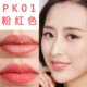 Sản phẩm mới hot lip liner chính hãng không thấm nước miễn phí bài mới bắt đầu son môi bút không thể mất màu son cắn son viền môi