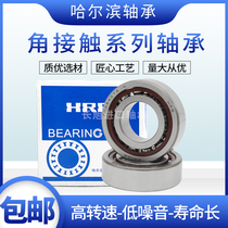 HRB 7206 C P4DBA Harbin CNC machine tool spindle precision bearing angular contact ball back to back