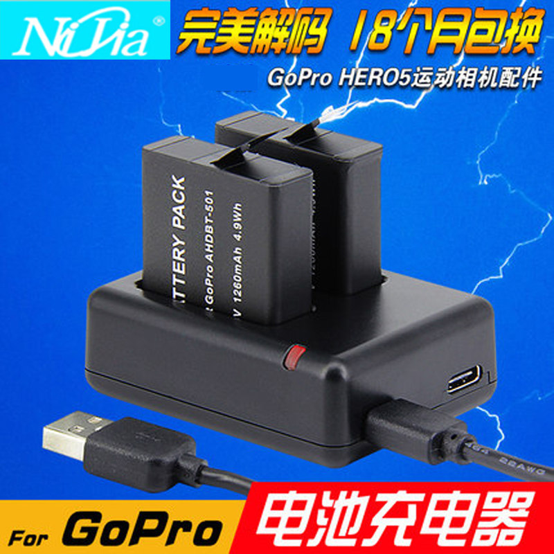 Nijigopro hero5 battery AHDBT501 battery double-charged charger dual-charged battery accessory
